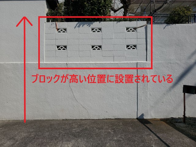 【堺市北区】ブロック塀の安全点検・軽量フェンスへのリフォームをご提案